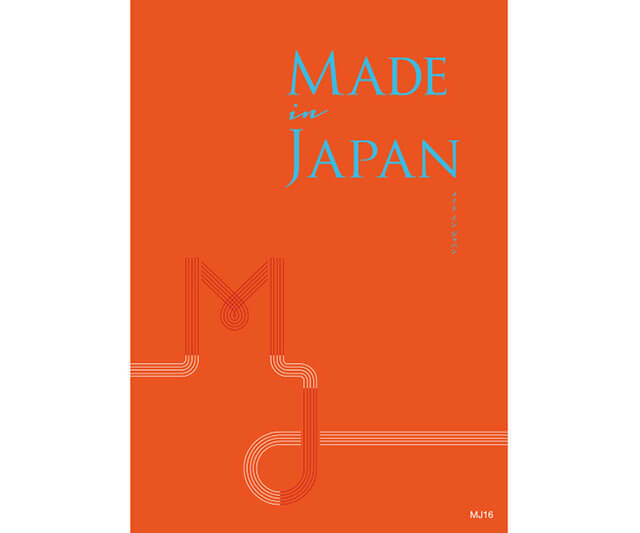 【Made In Japan】Made In Japan(メイドインジャパン) カタログギフト ＜MJ16＞