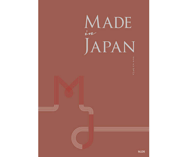 【Made In Japan】Made In Japan(メイドインジャパン) カタログギフト ＜MJ26＞